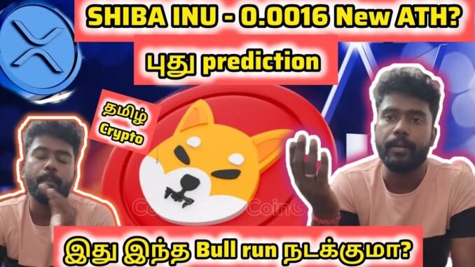 Shiba Inu New All time high Prediction - தமிழ் Crypto News latest - XRP daily profits - Bitcoin Ramp